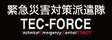TEC-FORCE