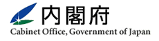 内閣府ホームページバナー