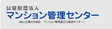 マンション管理センターホームページバナー