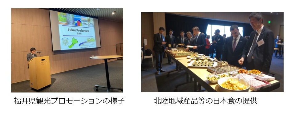 ２．北陸観光プロモーションイベント概要