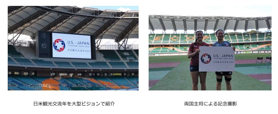 １．プロモーション概要