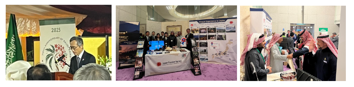 日本・サウジアラビア王国外交関係樹立70周年を記念し、訪日観光PRを実施しました