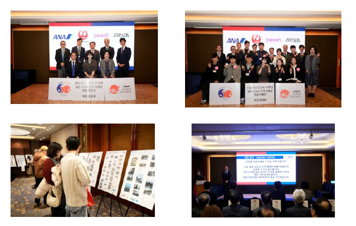 ソウルイベント