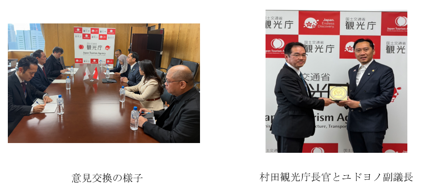 インドネシア共和国・エディエ・バスコロ・ユドヨノ 国民協議会（MPR）副議長一行による村田観光庁長官への表敬訪問
