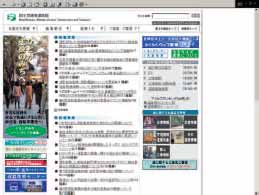 �}10 ���j���[�A�����ꂽ���H�ǂ̃z�[���y�[�W