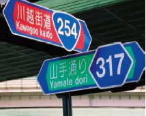 ���^�ŃR�X�g�y�ьi�ςɔz�������W���̗�@�ʐ^