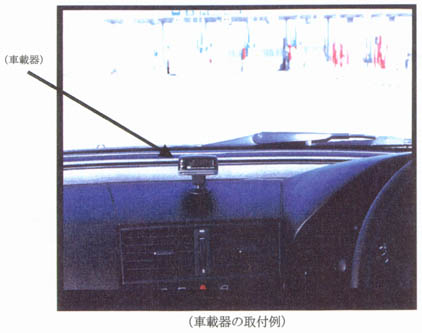 �ԍڊ�̎�t��