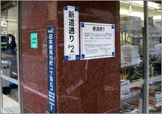 ������̕W��