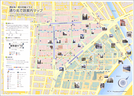 �ʂ薼�ŘH�ē��}�b�v