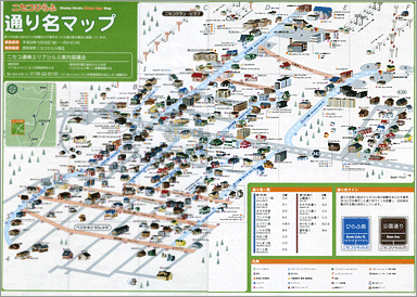 �j�Z�R�Ђ�Ӓʂ薼�}�b�v