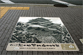 �v���[�g�ݒu��