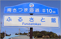 �삳�܎s�̕W��