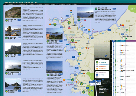 �삳�܊C�����i���[�t���b�g