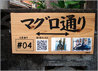 ����s�̕W��