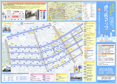 �݂Ȃɂ������ʂ薼�}�b�v