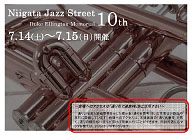 Niigata Jazz Street�`���V�\