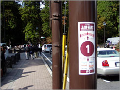 �����s�̎������H