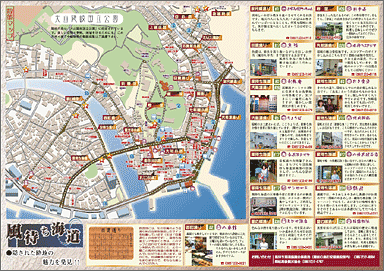 �����s�@�ʂ薼�}�b�v