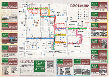 �����s�@�ʂ薼�}�b�v