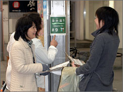 ����s�̃v���[�g�ݒu��