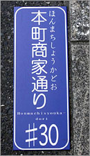 �����s�̕W��