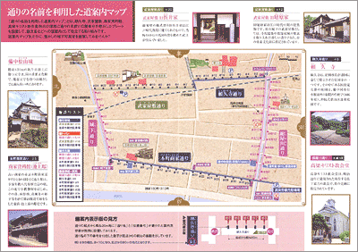 �ʂ薼�ē��}�b�v