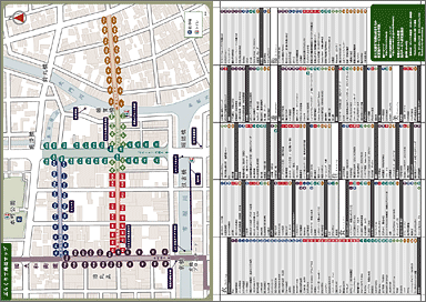 �킩��ܒʂ薼�}�b�v