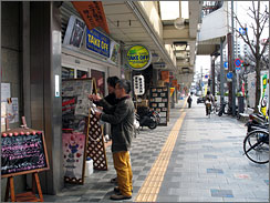 �a�̎R�s�̎������H